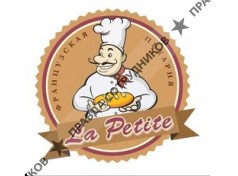 La Petite французская пекарня